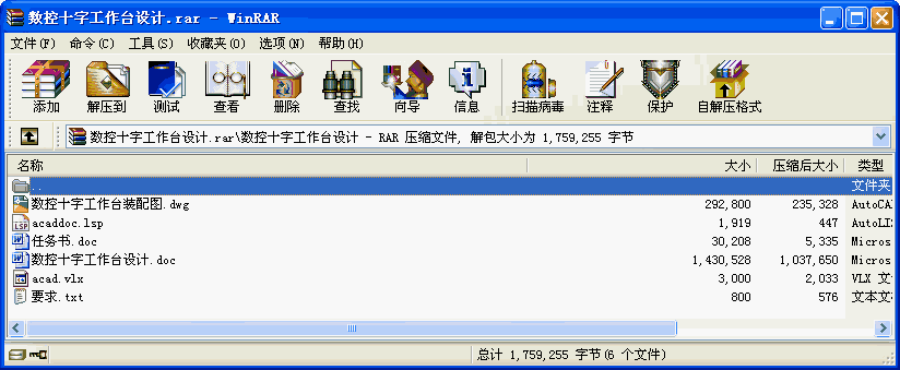 ����ʮ�ֹ����_�OӋ