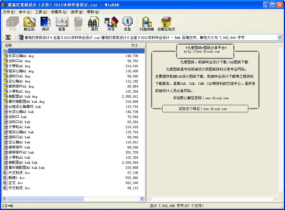 Ѵ{C(j)O(sh)Ӌȫף2012ƮI(y)O(sh)Ӌ