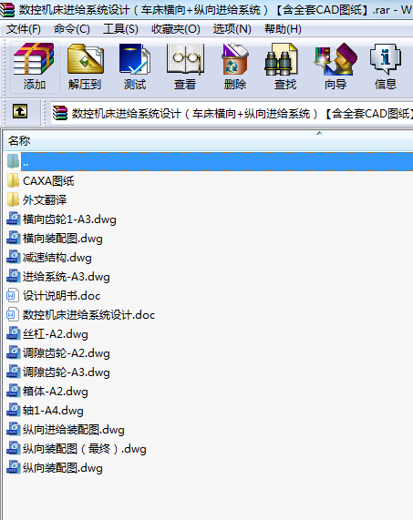 (sh)ؙCMoϵy(tng)O(sh)Ӌ܇M+vMoϵy(tng)ȫCADD