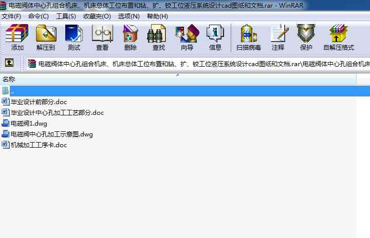 늴ywĿ׽MϙC(j)C(j)wλú@U(ku)qλҺϵy(tng)O(sh)Ӌ(j)cadDęn
