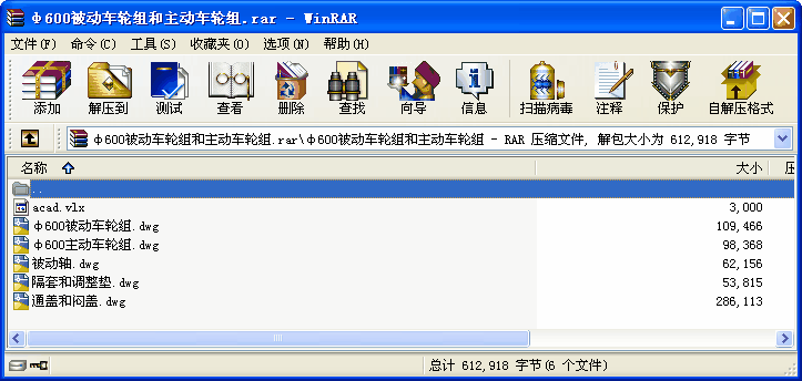 ��600����܇݆�M������܇݆�M