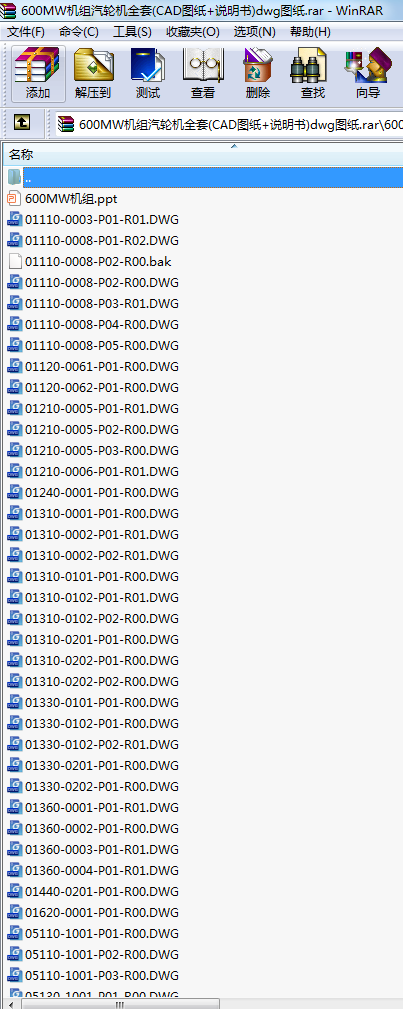 600MWCM݆Cȫ(CADD+f)dwgD