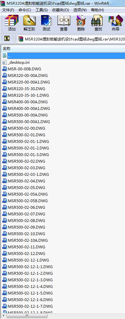 MSR320Aΰݔ͙COӋcadDdwgD