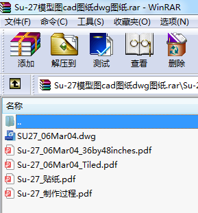 Su-27ģ�͈Dcad�D��dwg�D��