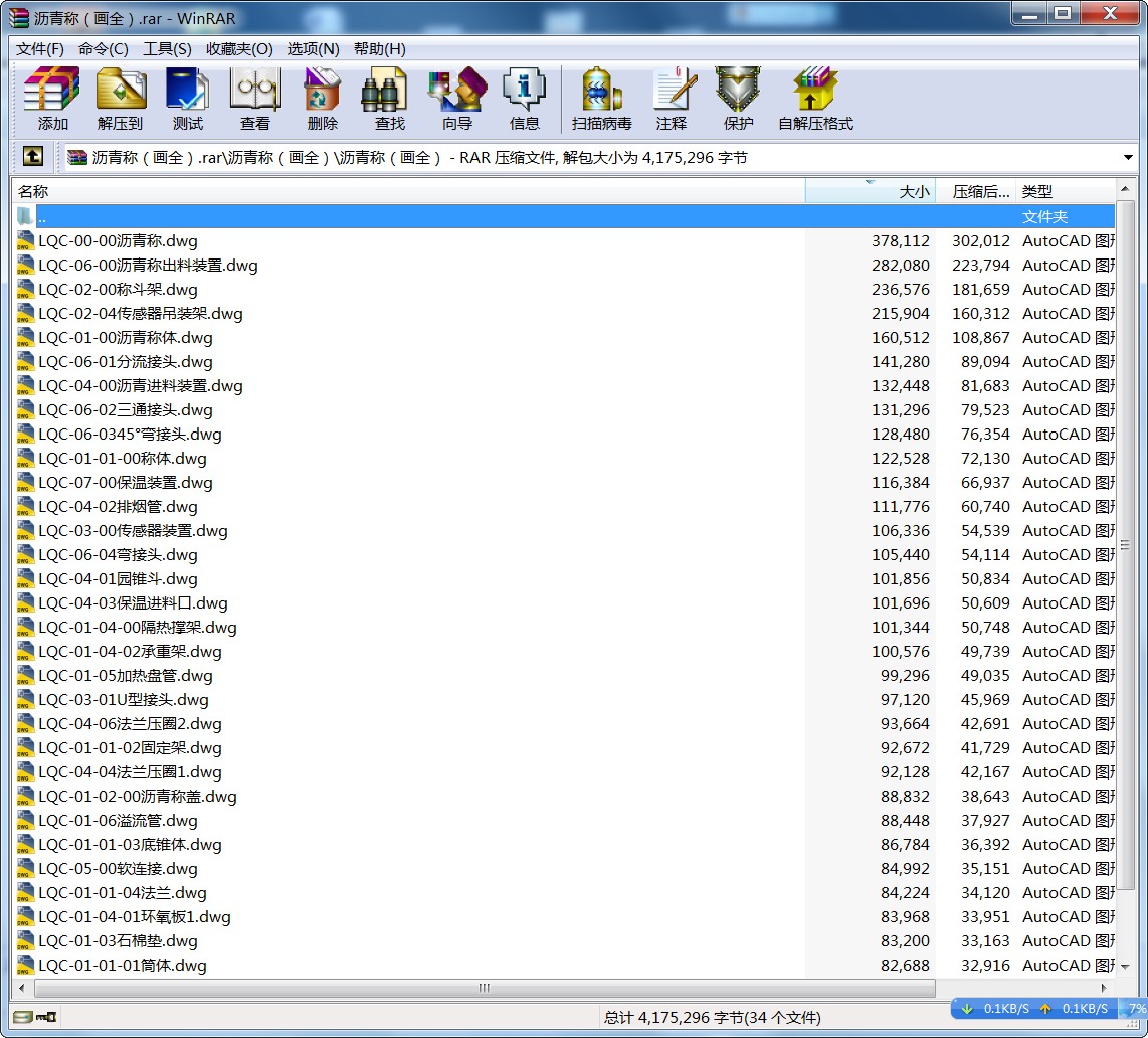 �r��Q����ȫ��