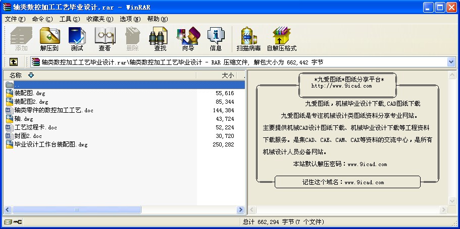 S(sh)ؼӹˇI(y)O(sh)Ӌ(j)