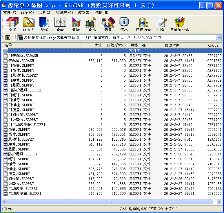 �X݆�����w�D