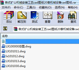 ��ʽ�Vɽ�Cе���b��ˇcad�D��20�יCе�O��cad�D��