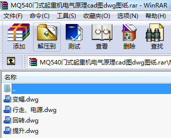 MQ540TʽؙC늚ԭcadDdwgD