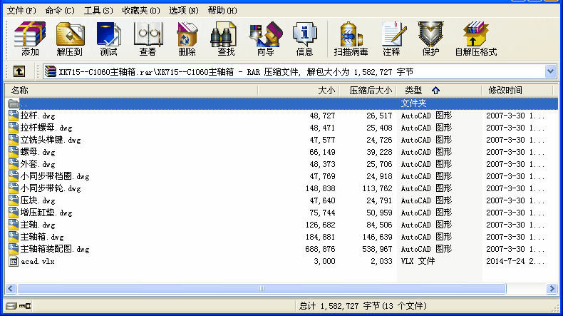 XK715--C1060���S��