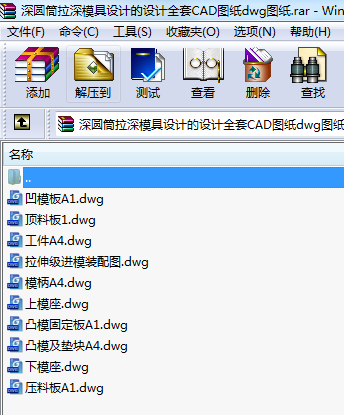 ��AͲ����ģ���OӋ���OӋȫ��CAD�D��dwg�D��