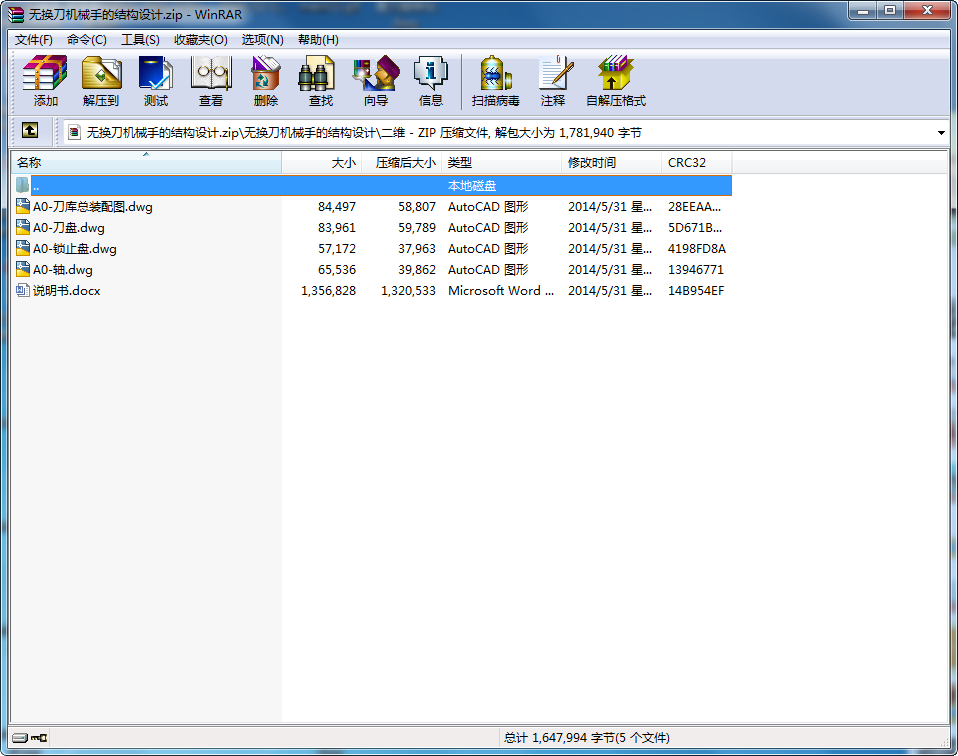 oQC(j)еֵĽY(ji)(gu)O(sh)Ӌ(j)