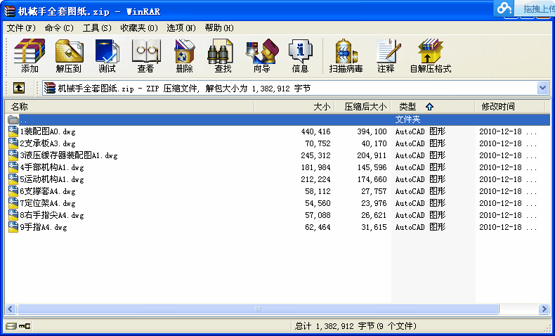 �๤λ�_�����ÙCе��ȫ�׈D��