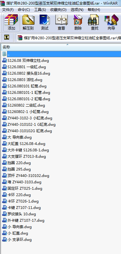 ú�V�æ�280-200��Һ��֧���p��s�����͸�ȫ�׈D��