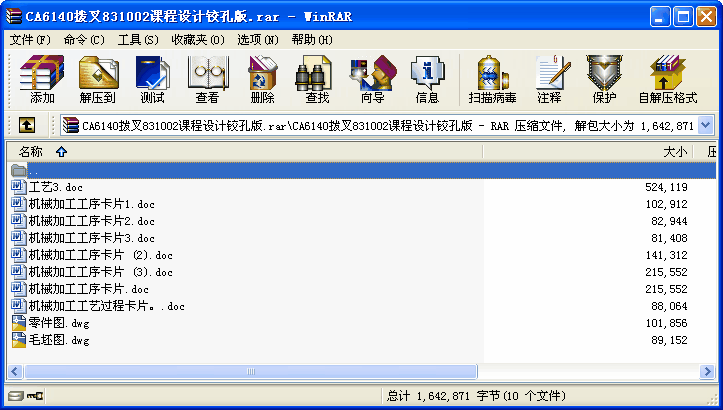 CA6140ܲ831002nO(sh)Ӌ(j)qװ
