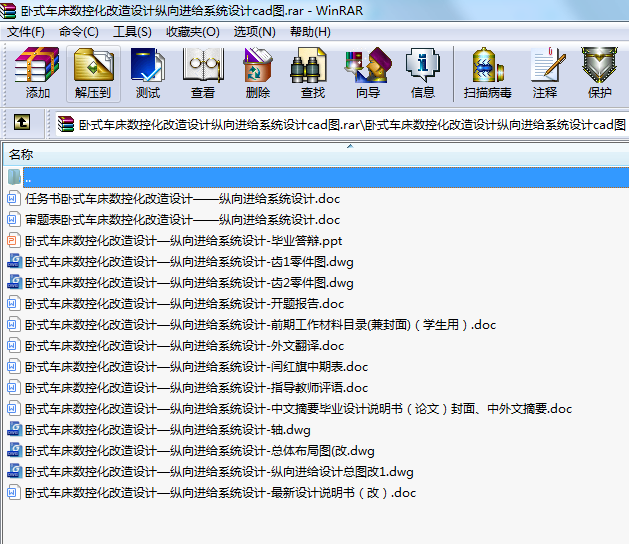 Pʽ܇(sh)ػO(sh)Ӌ(j)vM(jn)oϵy(tng)O(sh)Ӌ(j)cadD
