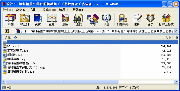 OӋ węCеӹˇҎ(gu)tˇb