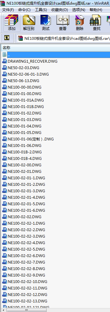 NE100ʽCȫOӋcadDdwgD