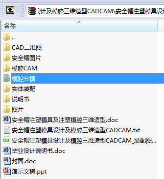 ��ȫñע��ģ���OӋ��ģǻ���S����CAD�D����CAM