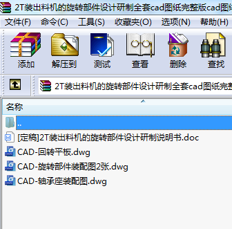 2TbϙC(j)D(zhun)O(sh)Ӌ(j)ȫcadDcadD