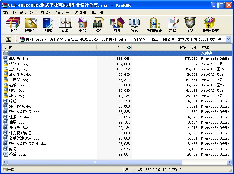 QLB-400X400X2ʽƽ򻯙CIOӋ