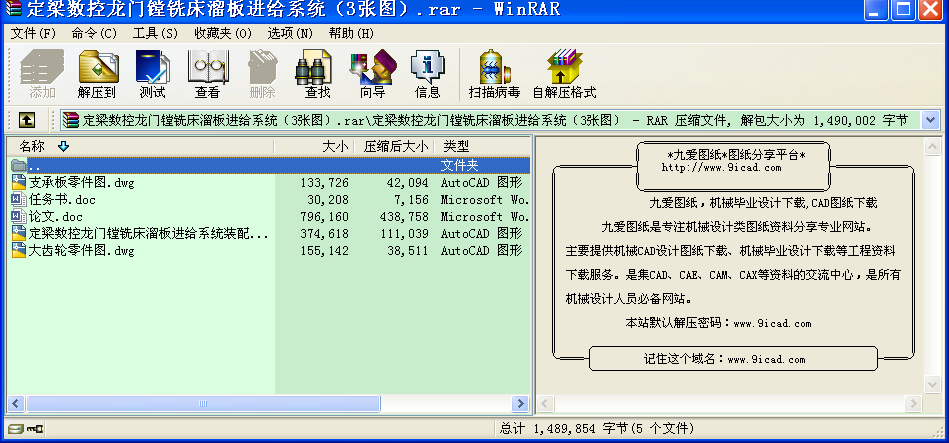 TM㊴Moϵy3D.rar