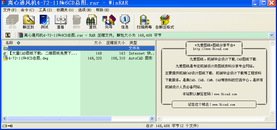 xͨL(fng)C(j)4-72-116CDD