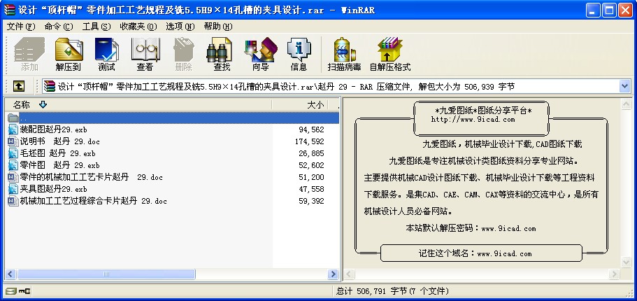 OӋ픗UñӹˇҎ̼5.5H914ײ۵ĊAOӋ