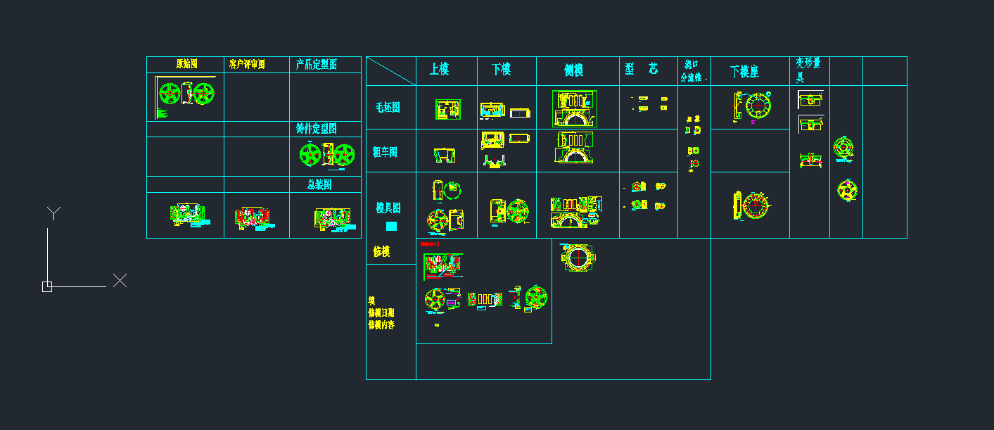 �X�Ͻ�݆ݞģ��ȫ��cad�D��dwg�D��