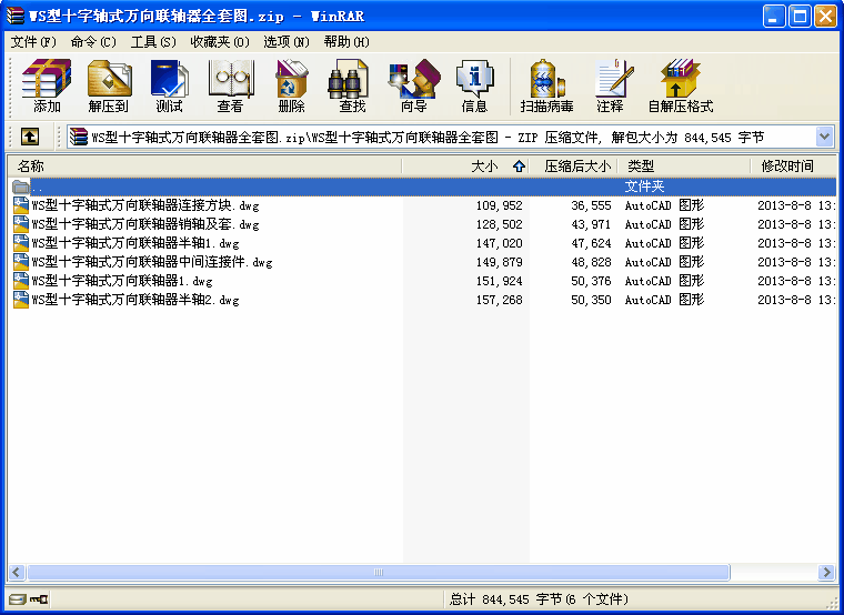 WSʮSʽf(lin)Sȫ׈D