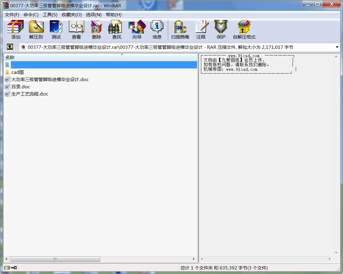 �������O�ܹ��_���Mģ���I�OӋ