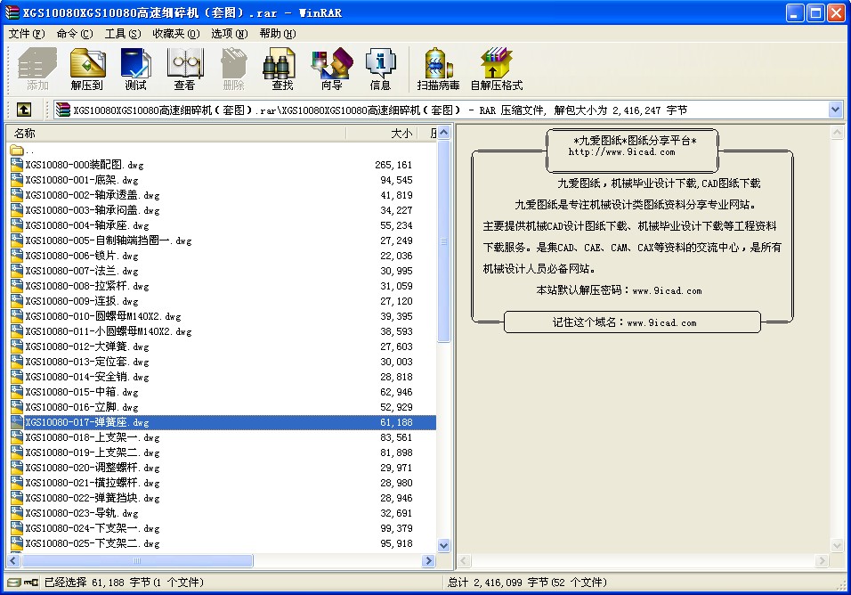 XGS10080XGS10080ټCȫ׈D