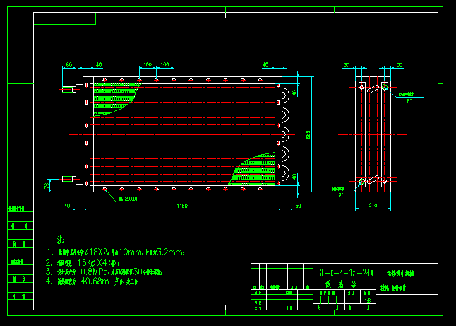 GL-��-4-15-24��ɢ����