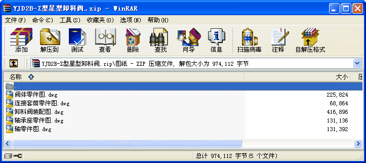 YJD2B-Z������ж���y