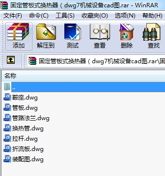 �̶��ܰ�ʽ�Q������dwg7�Cе�O(sh��)��cad�D