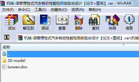 �Cе-�LͲ�T��ʽ��܇�Ƅ����ܙz�y����_�OӋ��Փ��+�D����