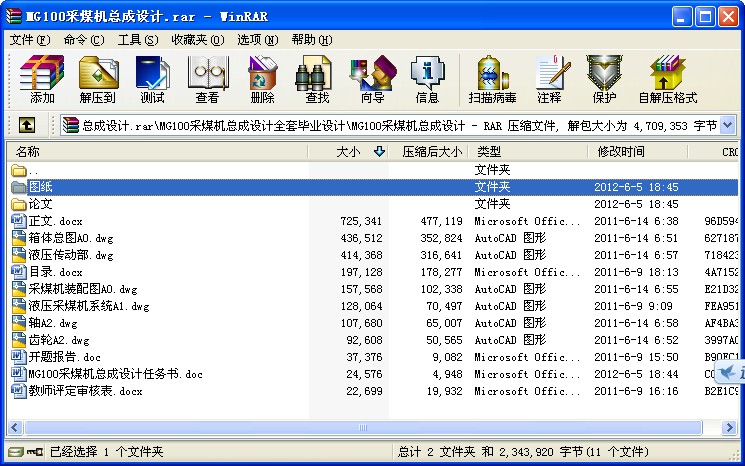 MG100��ú�C�����OӋ