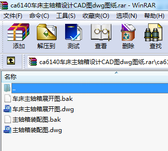 ca6140܇�����S���OӋCAD�Ddwg�D��