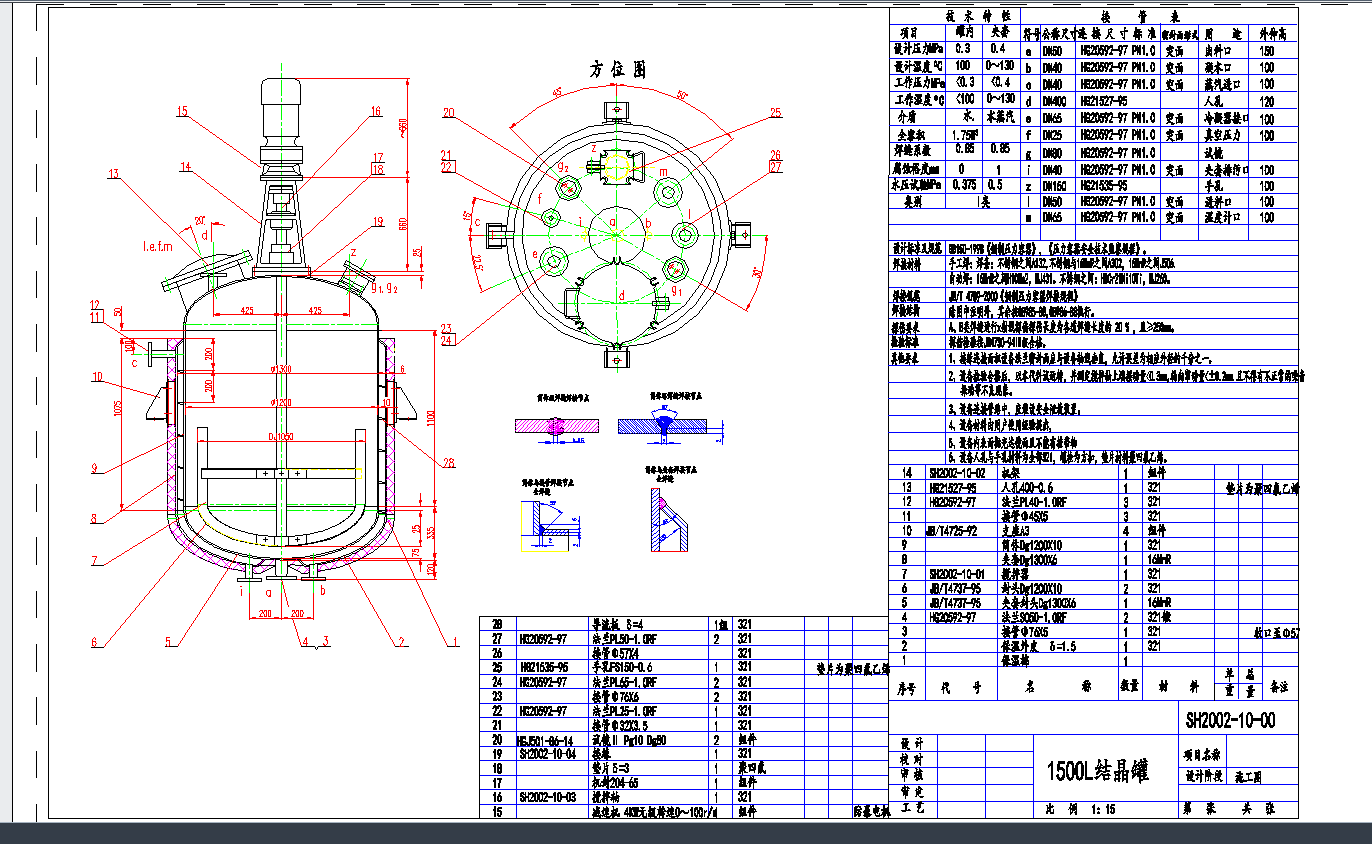1500L���踪CAD�D��