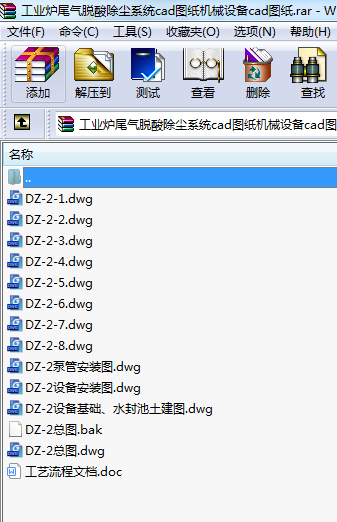 ItβÓmϵycadDCеOcadD