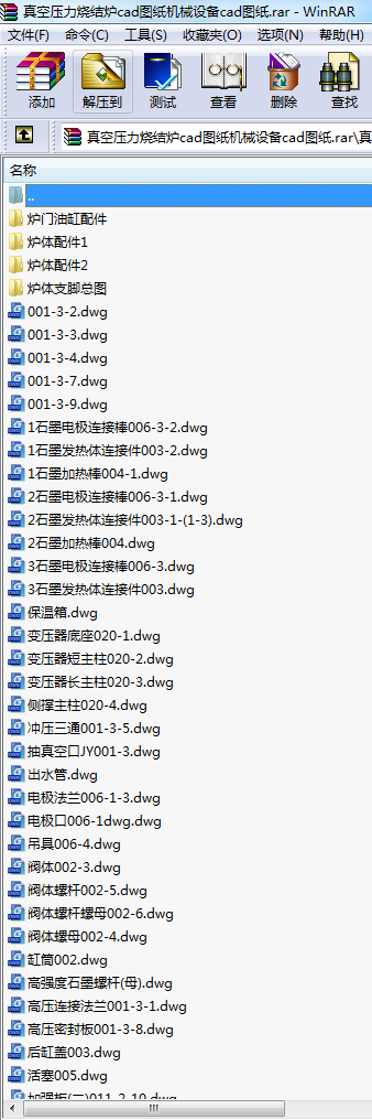 ՉY(ji)tcadDCеO(sh)cadD