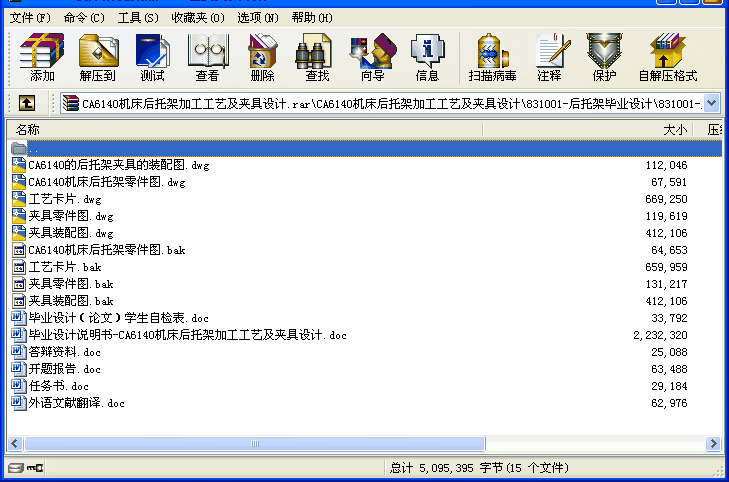 CA6140CмܼӹˇAOӋ
