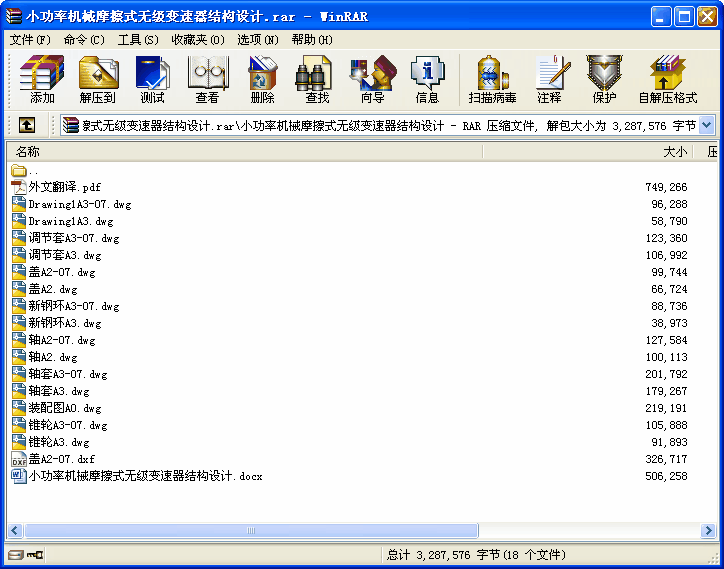 С���ʙCеĦ��ʽ�o��׃�����Y���OӋ