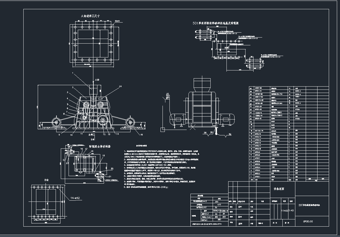 20T�ΙC�ɼ��w������C���DCAD�D��