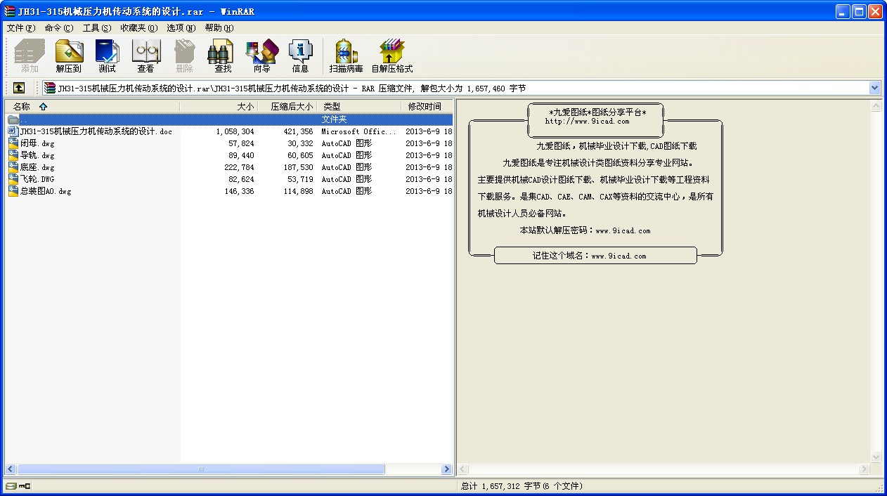 JH31-315C(j)еC(j)ϵy(tng)O(sh)Ӌ