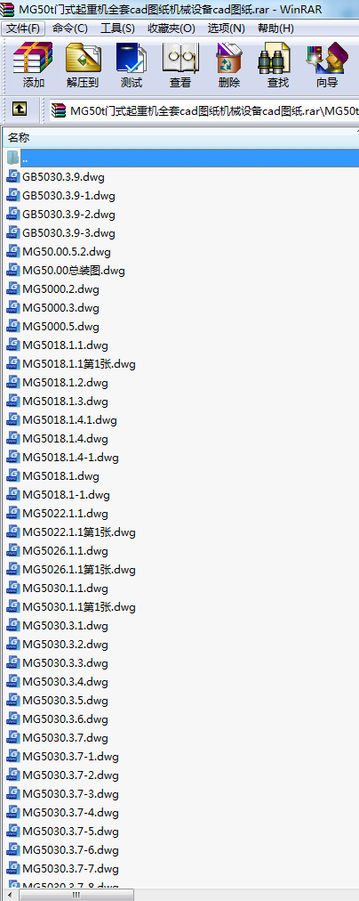 MG50tTʽؙCȫcadDCеOcadD