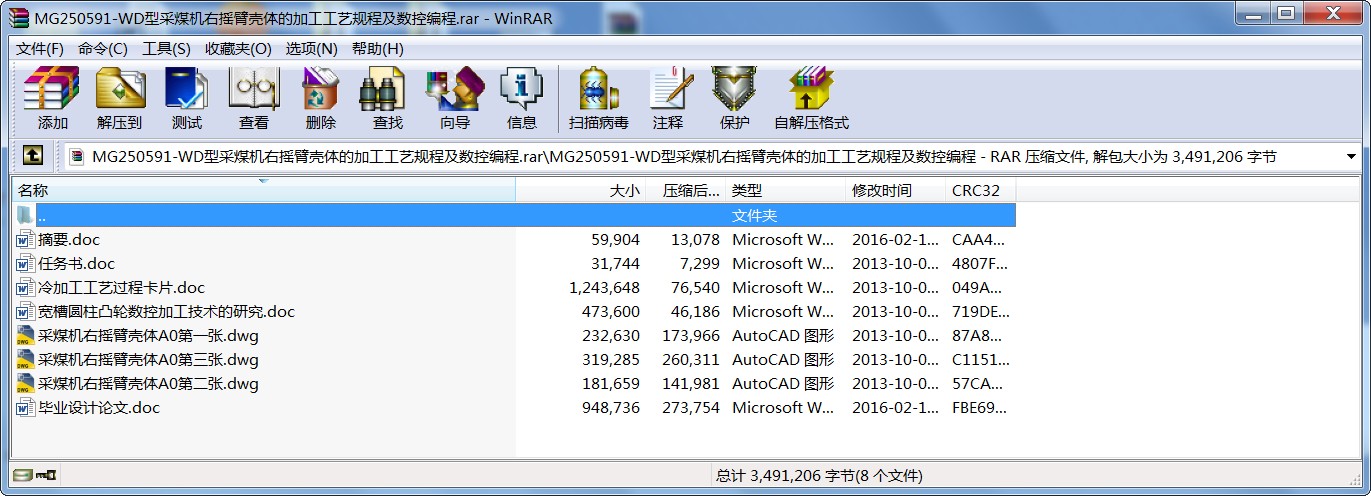 MG250591-WDͲúCғuۚwļӹˇҎ(gu)̼(sh)ؾ