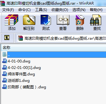 ����ӡˢģ�ЙCȫ��cad�D��dwg�D��