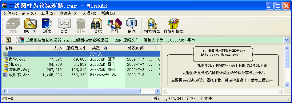 ����(j��)�A���X݆�p����