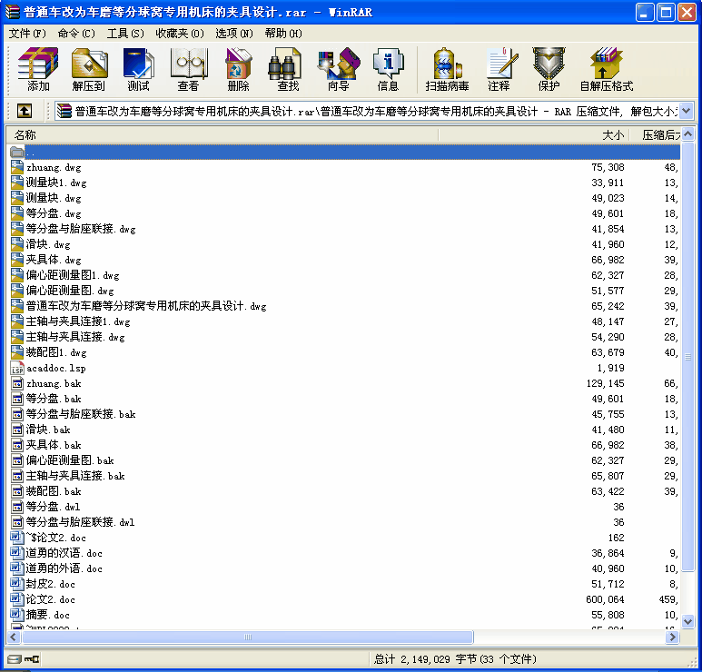 ��ͨ܇�Ğ�܇ĥ�ȷ���C���ÙC(j��)���ĊA���O(sh��)Ӌ(j��)